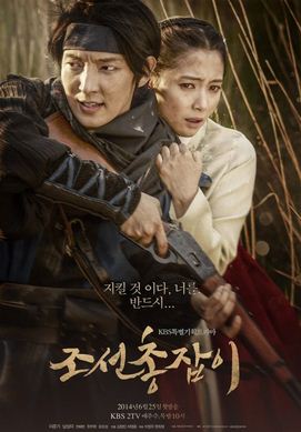 PB0122 - Tay Súng Joseon -  The Joseon Shooter (20 Tập - 2014) 